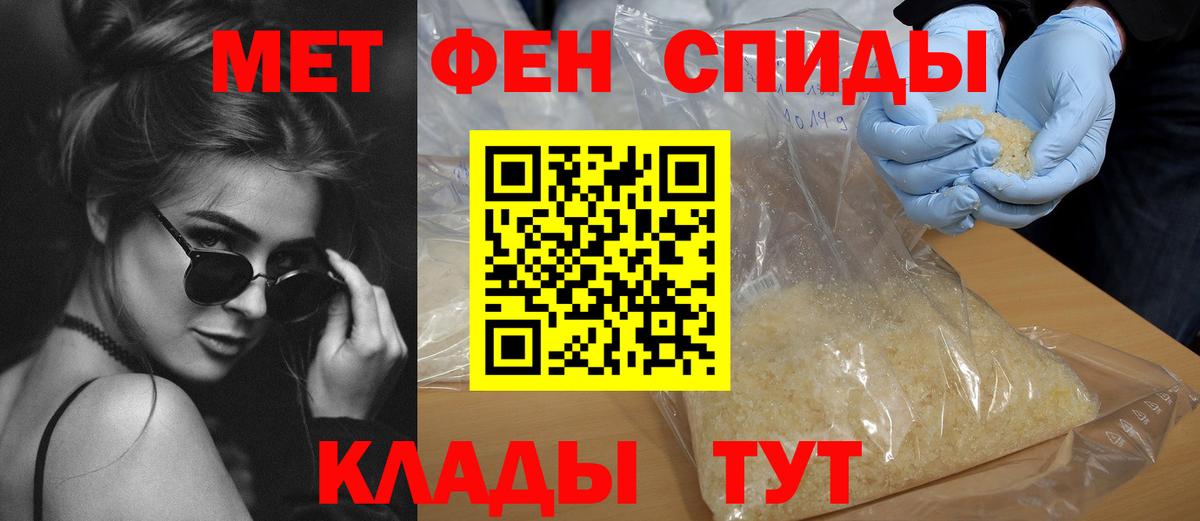 Корсаков  Amphetamine VHQ  АМФ  Вход с VPN 
