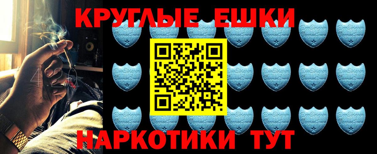 ЭКСТАЗИ  Вход с VPN  Экстази DUBAI  Корсаков  Экстази 280мг 