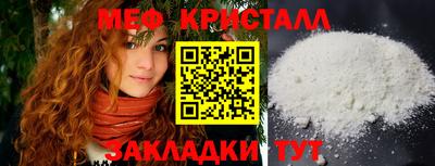 трава Коммунар