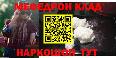 индика Конаково