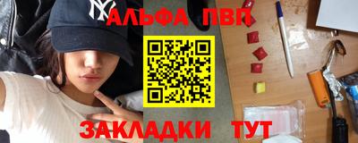 индика Конаково