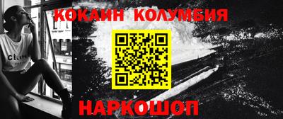 индика Конаково