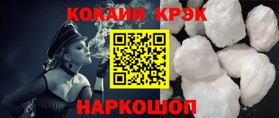 индика Конаково