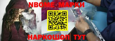 индика Конаково