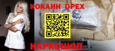 трава Коммунар