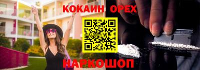 индика Конаково