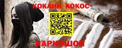 ALPHA PVP Комсомольск-на-Амуре