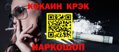 ALPHA PVP Комсомольск-на-Амуре