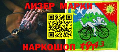 трава Коммунар