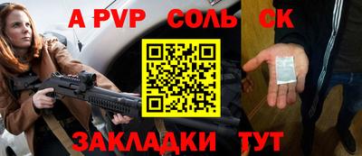трава Коммунар