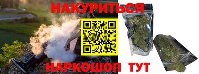 ALPHA PVP Комсомольск-на-Амуре