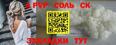 трава Коммунар