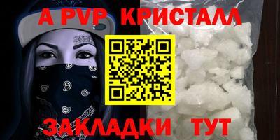индика Конаково