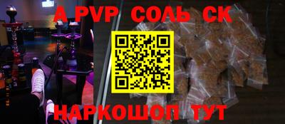 индика Конаково