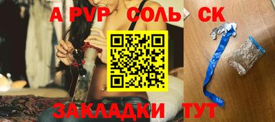 трава Коммунар