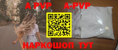 ALPHA PVP Комсомольск-на-Амуре