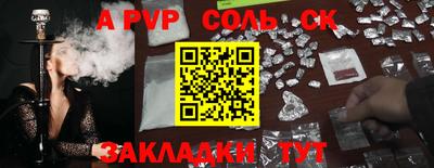 индика Конаково