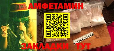 трава Коммунар