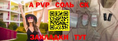 индика Конаково