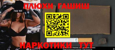 ALPHA PVP Комсомольск-на-Амуре