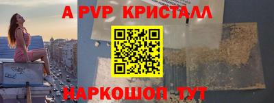 индика Конаково