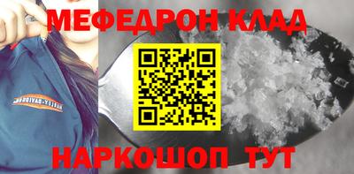 ALPHA PVP Комсомольск-на-Амуре