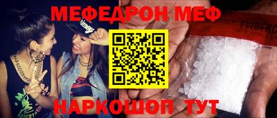 трава Коммунар