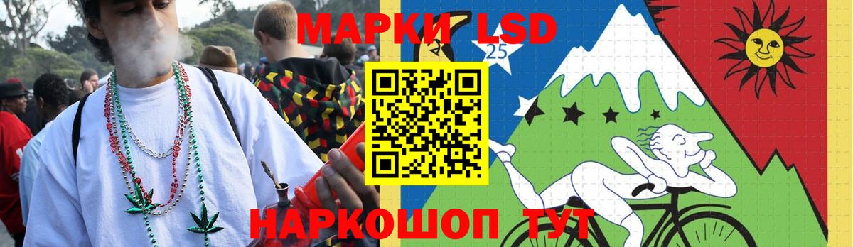 LSD-25 экстази кислота Корсаков