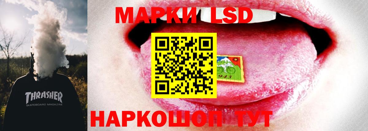 LSD-25 экстази кислота  Вход с VPN  Корсаков  ЛСД экстази кислота 