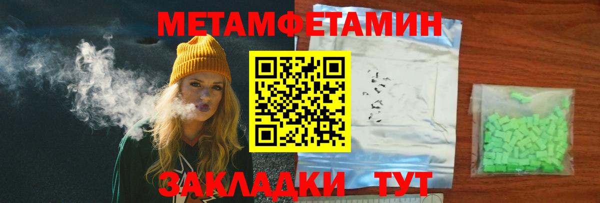 МЕТАМФЕТАМИН винт  МЕТАМФЕТАМИН  Корсаков  МЕТАМФЕТАМИН винт  Вход с VPN 
