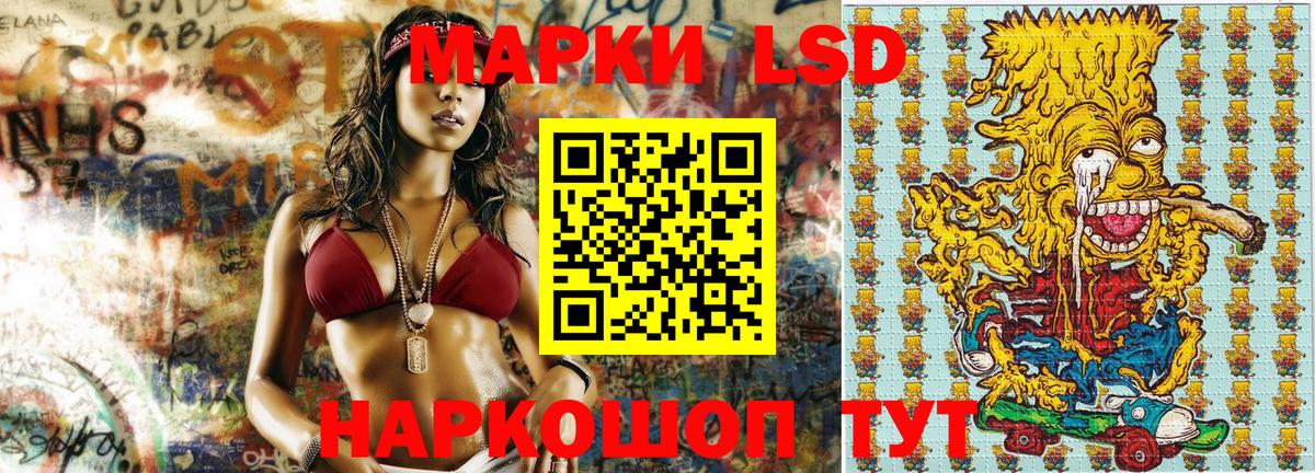 Марки 25I-NBOMe 1500мкг  Марки 25I-NBOMe  Вход с VPN  Корсаков  Марки 25I-NBOMe 1500мкг 