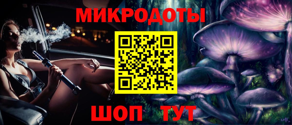 Галлюциногенные грибы Psilocybine cubensis Корсаков